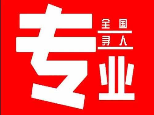 纳雍侦探调查如何找到可靠的调查公司